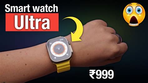 best clone smartwatch under 1000